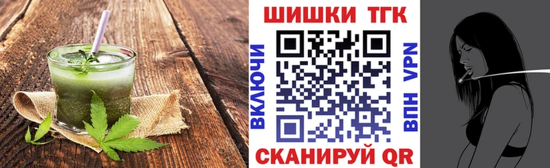 omg как зайти  Копейск  Еда ТГК марихуана  где можно купить наркотик 
