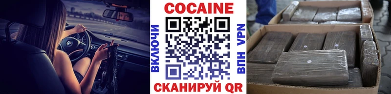Кокаин 98%  даркнет телеграм  Копейск 