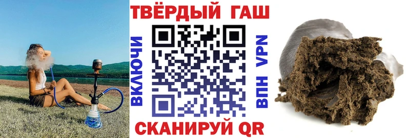 Гашиш hashish  mega онион  Копейск 