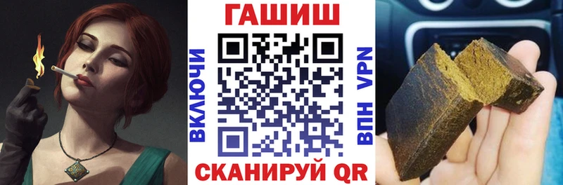 Гашиш 40% ТГК Копейск