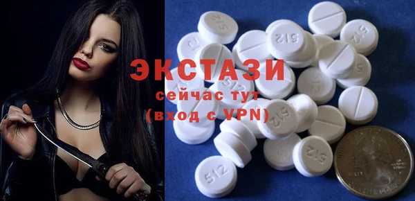 MESCALINE Вязьма