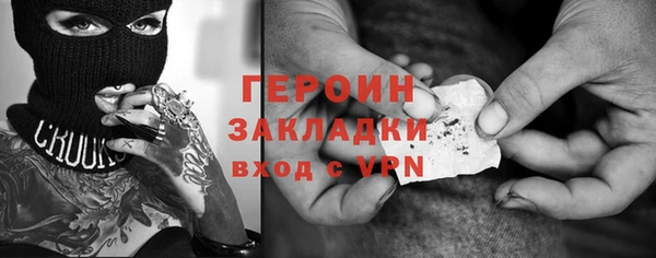 ПСИЛОЦИБИНОВЫЕ ГРИБЫ Вязники