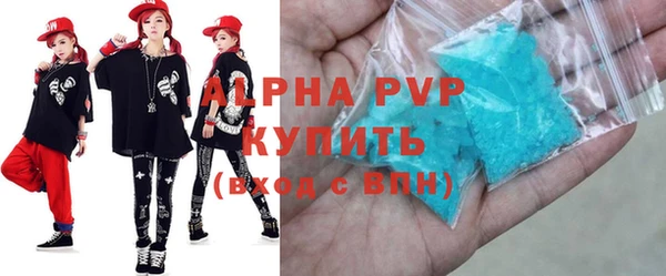 MESCALINE Вязьма