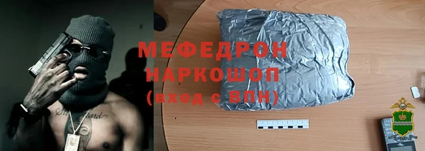 MESCALINE Вязьма