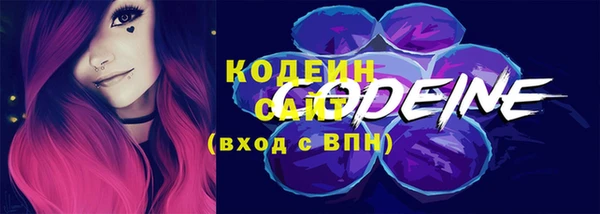MESCALINE Вязьма