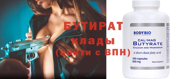 MESCALINE Вязьма
