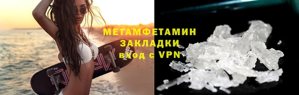 прущий лед Вяземский