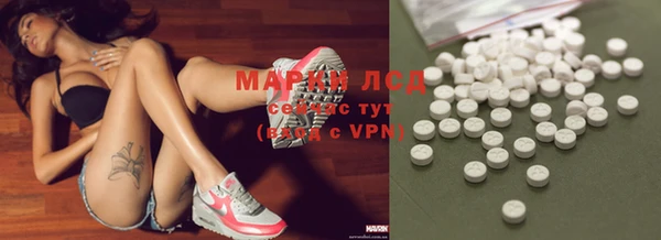 MESCALINE Вязьма