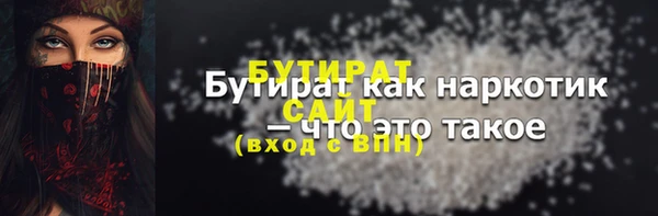 ПСИЛОЦИБИНОВЫЕ ГРИБЫ Вязники