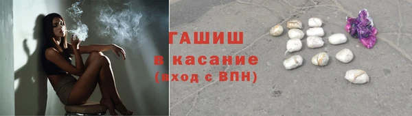 MESCALINE Вязьма