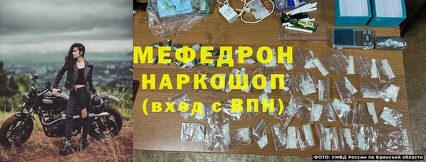 MESCALINE Вязьма