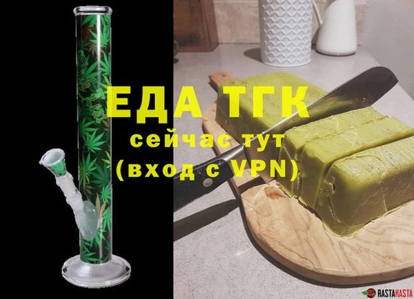 MESCALINE Вязьма