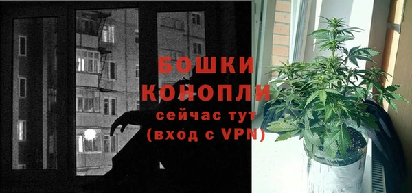 MESCALINE Вязьма