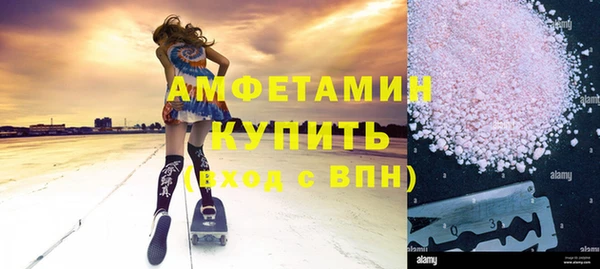 MESCALINE Вязьма