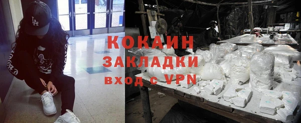 прущая мука Волоколамск