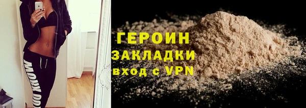 прущий лед Вяземский