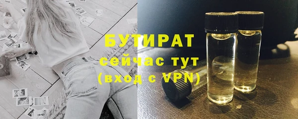 MESCALINE Вязьма