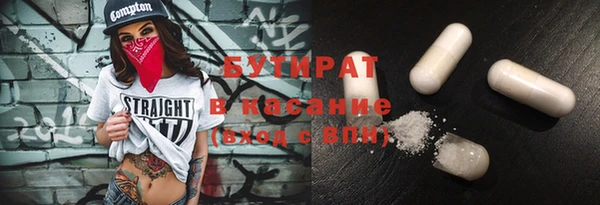 прущий лед Вяземский