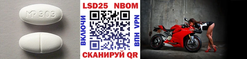 Лсд 25 экстази ecstasy  Копейск 