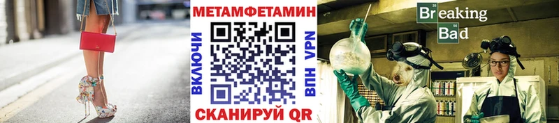 купить  цена  Копейск  МЕТАМФЕТАМИН винт 