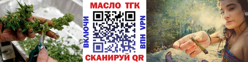 Дистиллят ТГК вейп  цены   Копейск 