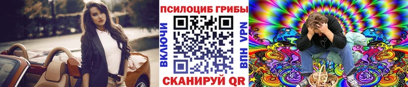 купить  сайты  Копейск  Галлюциногенные грибы GOLDEN TEACHER 