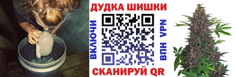 где найти наркотики  Копейск  Марихуана THC 21% 